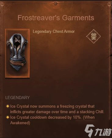 《暗黑破壞神不朽》國際服冰凍射線法師BD分享