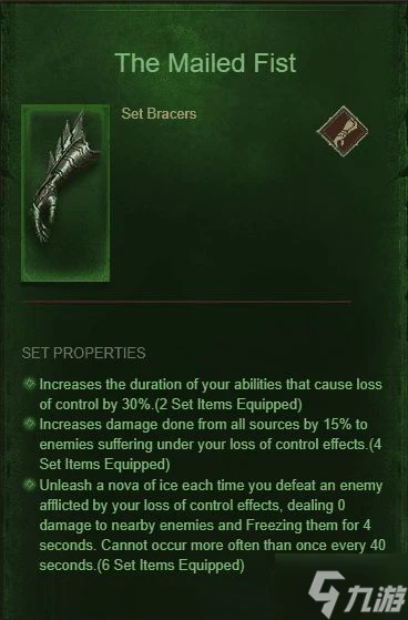 《暗黑破壞神不朽》國際服冰凍射線法師BD分享