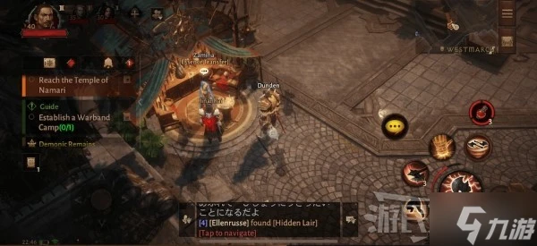 《暗黑破壞神不朽》精華傳承機制詳解 精華傳承怎麼用