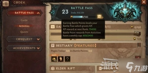 《暗黑破壞神不朽》前期快速升級技巧 速刷經驗值方法