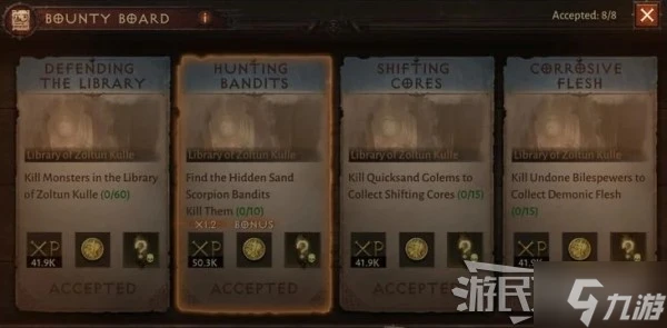 《暗黑破壞神不朽》前期快速升級技巧 速刷經驗值方法