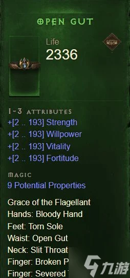 《暗黑破壞神不朽》國際服武僧七相爆裂掌BD推薦