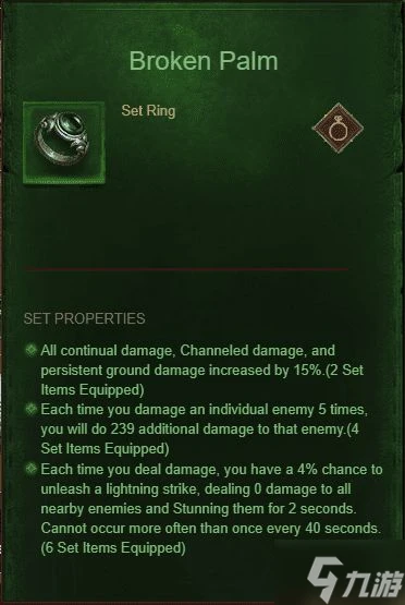 《暗黑破壞神不朽》國際服冰凍射線法師BD分享