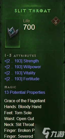 《暗黑破壞神不朽》國際服武僧七相爆裂掌BD推薦