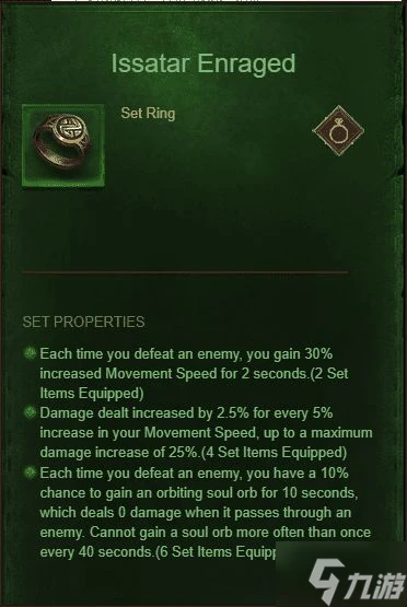 《暗黑破壞神不朽》國際服冰凍射線法師BD分享