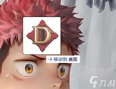 《暗黑破壞神不朽》亞服帳戶登陸PC端遊玩教程