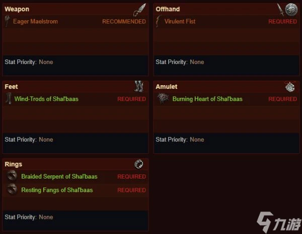 《暗黑破壞神不朽》國際服野蠻人BD分享