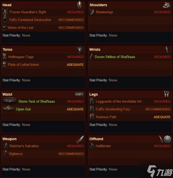 《暗黑破壞神不朽》國際服獵魔人BD分享