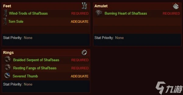 《暗黑破壞神不朽》國際服獵魔人BD分享