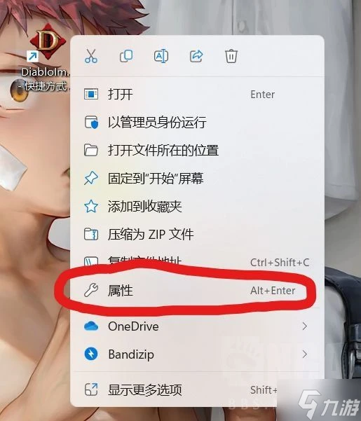 《暗黑破壞神不朽》亞服帳戶登陸PC端遊玩教程