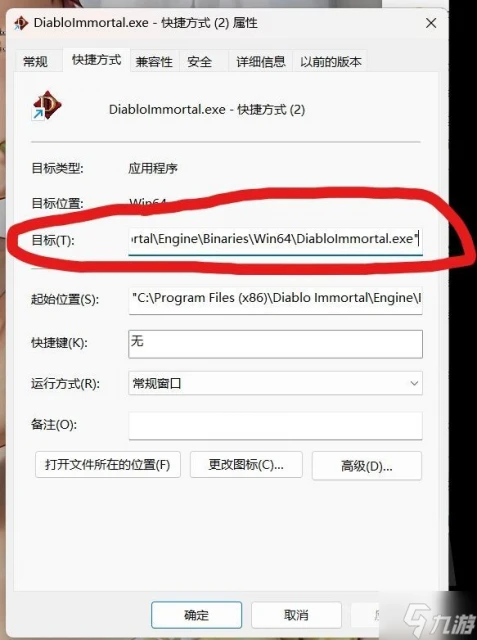 《暗黑破壞神不朽》亞服帳戶登陸PC端遊玩教程