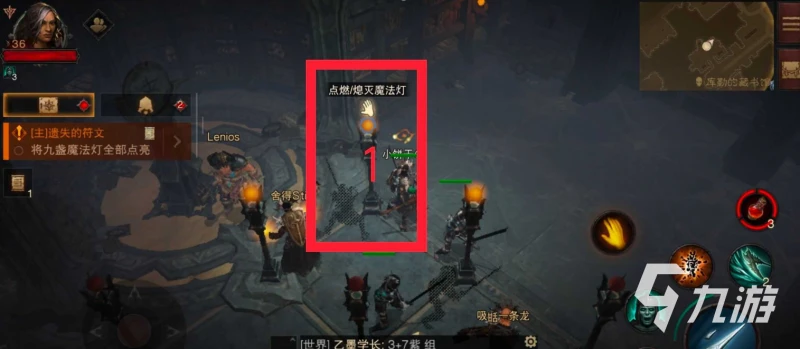 暗黑破壞神不朽遺失的符文任務 遺失的符文任務流程詳解