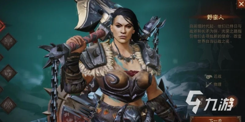 暗黑破壞神不朽武僧和野蠻人哪個好玩 武僧野蠻人對比