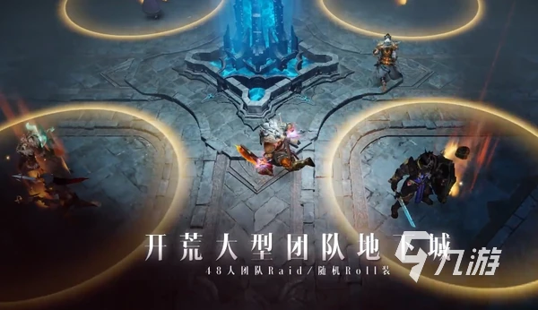 暗黑破壞神不朽怎麼進不去 無法正常登陸解決方法分享