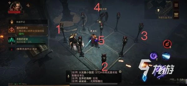 暗黑破壞神不朽九燈點亮 點燈任務完成方法詳解