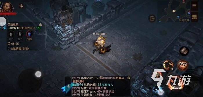 暗黑破壞神不朽時裝外觀 角色外觀更改方法