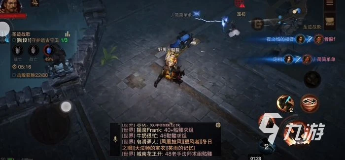 暗黑破壞神不朽時裝外觀 角色外觀更改方法