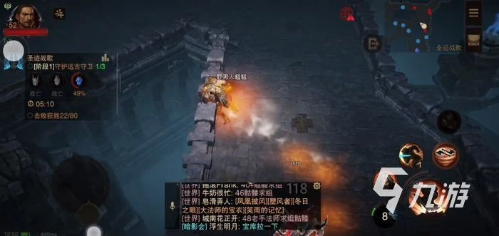 暗黑破壞神不朽時裝外觀 角色外觀更改方法