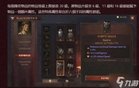 《暗黑破壞神不朽》氪金攻略 氪金內容盤點