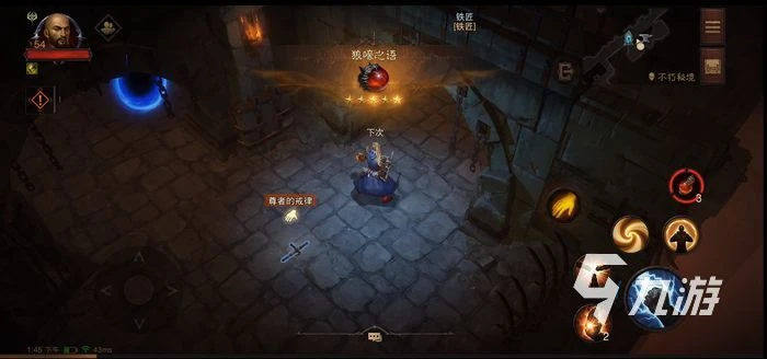 暗黑破壞神不朽傳奇寶石搭配 寶石玩法介紹