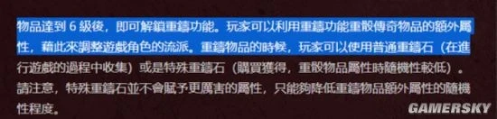 《暗黑破壞神不朽》氪金攻略 氪金內容盤點