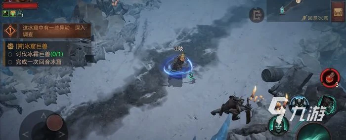 暗黑破壞神不朽冰龍在哪裡 冰龍boss位置介紹