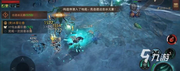 暗黑破壞神不朽冰龍在哪裡 冰龍boss位置介紹