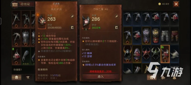 暗黑破壞神不朽集市怎麼玩 集市玩法功能說明