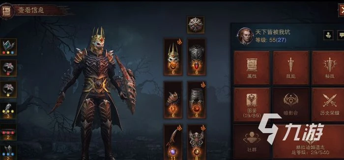 暗黑破壞神不朽遠古噩夢位置 遠古噩夢打法攻略