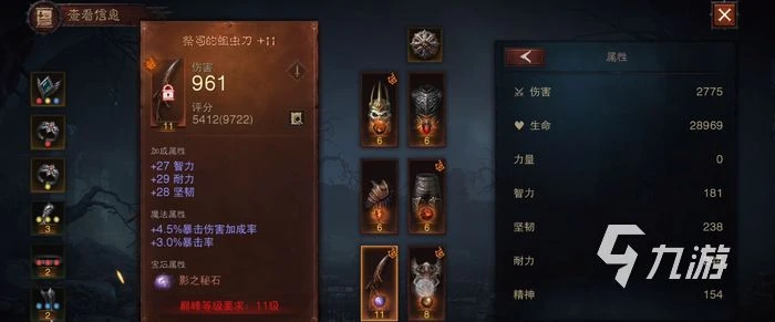 暗黑破壞神不朽傳奇裝備一覽 傳奇裝備效果介紹