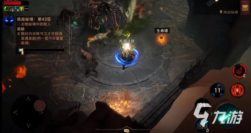 暗黑破壞神不朽集市怎麼玩 集市玩法功能說明