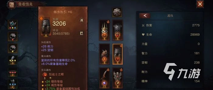 暗黑破壞神不朽遠古噩夢位置 遠古噩夢打法攻略