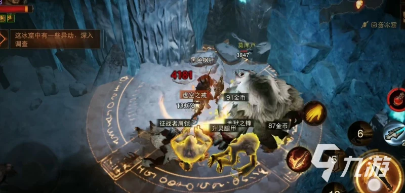 暗黑破壞神不朽冰龍副本怎麼過 暗黑不朽迴音冰窟攻略