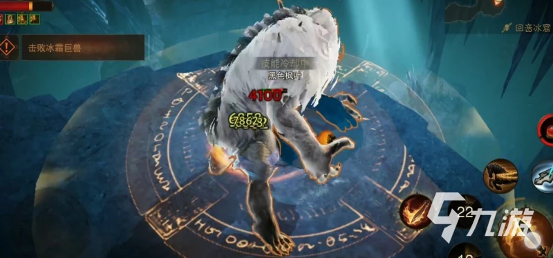 暗黑破壞神不朽冰龍副本怎麼過 暗黑不朽迴音冰窟攻略