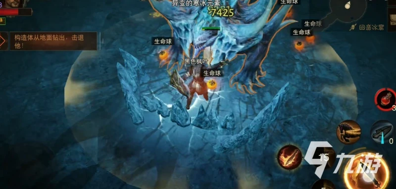 暗黑破壞神不朽冰龍副本怎麼過 暗黑不朽迴音冰窟攻略