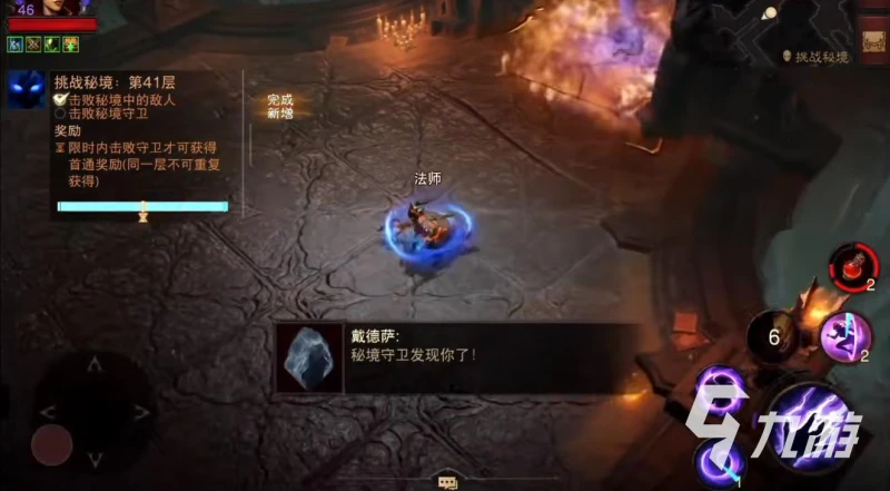 暗黑破壞神不朽暗影會怎麼加入 暗影會加入條件一覽