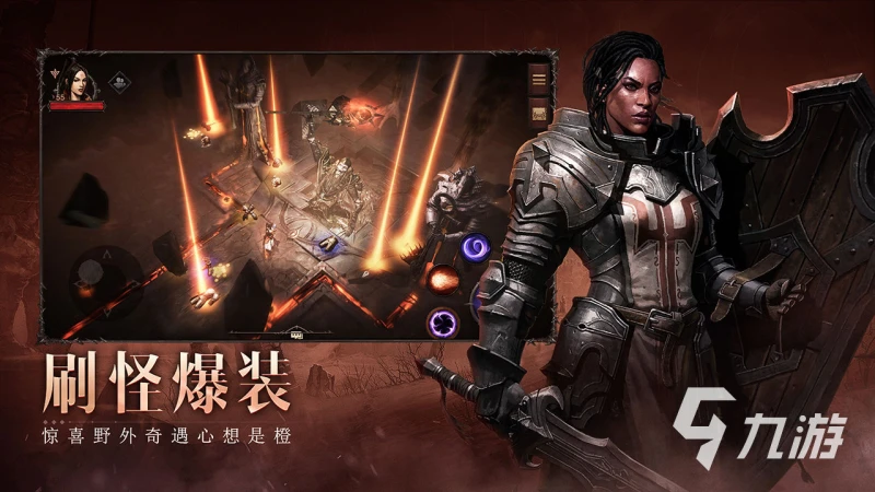 暗黑破壞神不朽不朽者 不朽者具體內容介紹