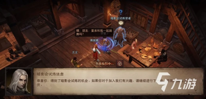 暗黑破壞神不朽不朽者 不朽者具體內容介紹