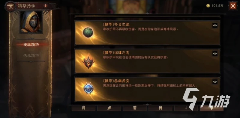 暗黑破壞神不朽傳奇裝備哪裡刷 傳奇裝備獲取地點介紹