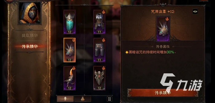 暗黑破壞神不朽職業死靈法師 死靈法師玩法攻略