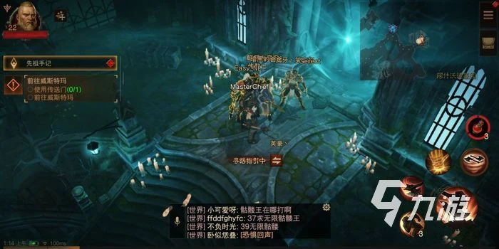 暗黑破壞神不朽寶石怎麼升級 寶石升級方法介紹