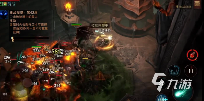 暗黑破壞神不朽職業死靈法師 死靈法師玩法攻略