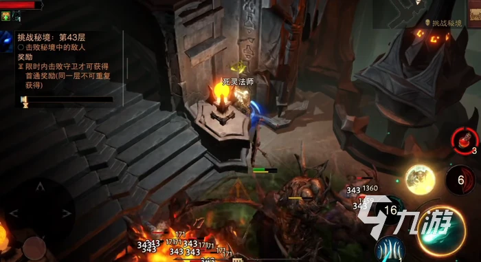 暗黑破壞神不朽職業死靈法師 死靈法師玩法攻略