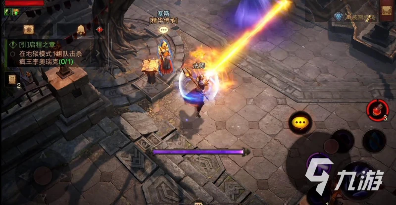 暗黑破壞神不朽pc端和手機端互通嗎 各平台互通情況介紹