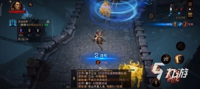 暗黑破壞神不朽安裝包解析出錯 安裝失敗解決方法