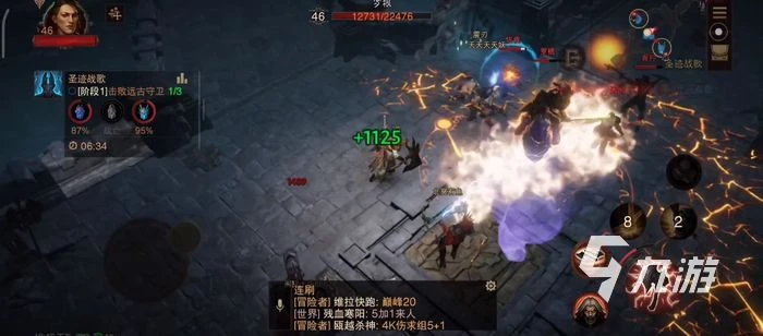 暗黑破壞神不朽安裝包解析出錯 安裝失敗解決方法