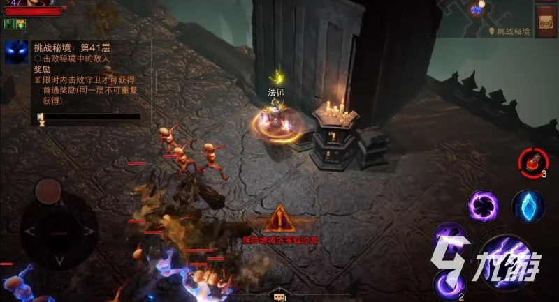 暗黑破壞神不朽pc端和手機端互通嗎 各平台互通情況介紹