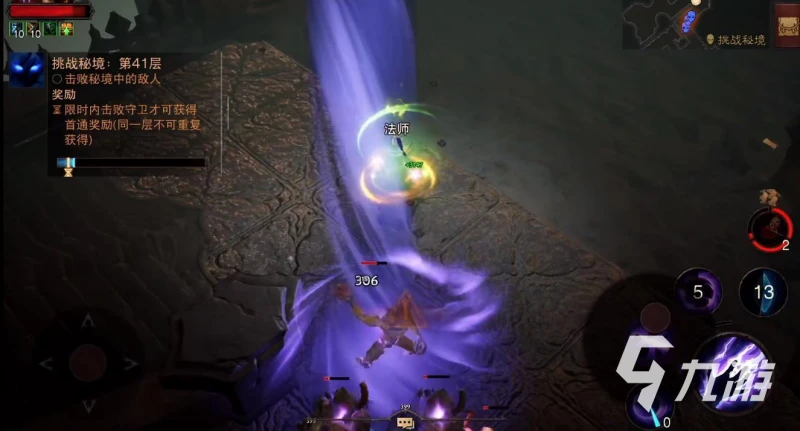 暗黑破壞神不朽pc端和手機端互通嗎 各平台互通情況介紹