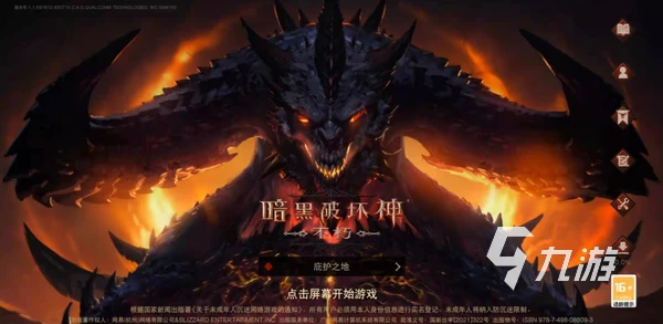 暗黑破壞神不朽什麼職業刷圖快 PVE職業排行榜介紹