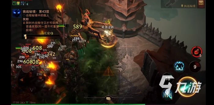 暗黑破壞神不朽血騎士 暗黑破壞神手游血騎士介紹